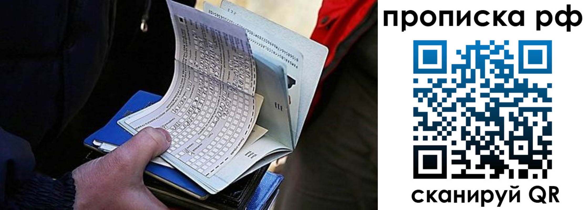 миграционный учет в Лыткарино