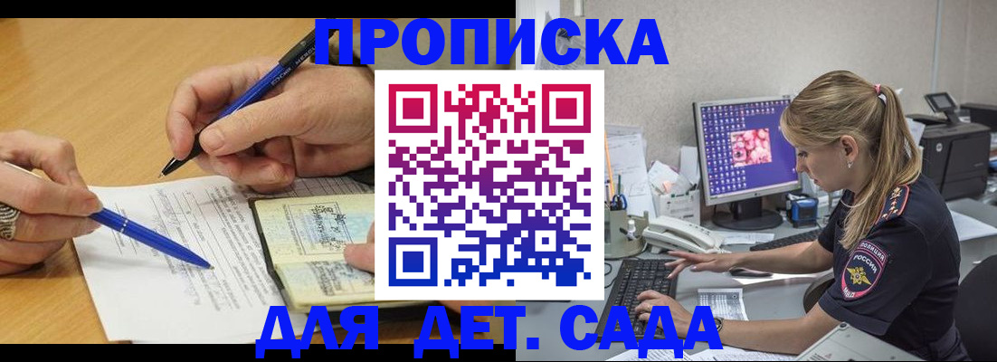 временная регистрация поиск в Лыткарино