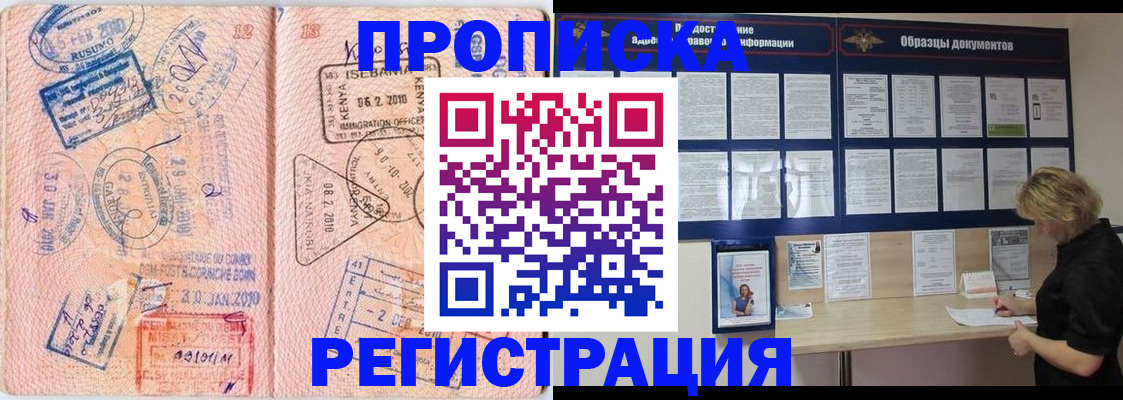 регистрация для дет. сада в Лыткарино